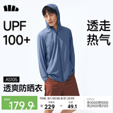 蕉下（beneunder）防晒衣男薄外套防紫外线透气户外钓鱼休闲高弹夏AS105冻湖蓝2XL