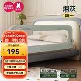 兔贝乐婴儿童床围栏C7加高款可折叠床护栏防摔防掉床挡板 2.0米烟灰一面