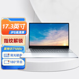 iru【14代英特尔+独显】2026新款Ai酷睿i7笔记本电脑办公商务学生网课轻薄本金属游戏本便携超薄手提 英特尔酷睿7100U+指纹解锁+17.3英寸巨屏 32G内存+2048G固态硬盘