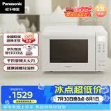 松下（Panasonic）蜂巢顶聚热童锁设计千瓦变频家用平板微烤炸一体机23L大容量NN-DF37PW