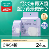 全棉时代一次性内裤女纯棉不掉絮出差旅行便携装XL码5条