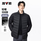雅鹿男士秋羽绒休闲立领纯色简约百搭通勤90绒子羽绒服 黑色 185