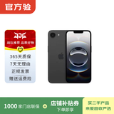 Apple苹果iPhone17/16/15/14/13/12pro/max系列 二手手机内存以质检报告为准 苹果 iPhone 16e