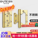 固特不锈钢子母合页房门铰链加厚轴承轻音字母活页免开槽（一片价） 201不锈钢（4寸2.5mm厚）拉丝金色 子母免开槽强承重不伤门