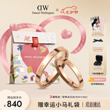 丹尼尔惠灵顿（DanielWellington）[七夕情人节礼物]dw情侣对戒星辰玫瑰金54+54情侣戒指223+223