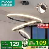 四季沐歌（MICOE）餐厅灯现代简约led全光谱护眼吧台餐桌吊灯北欧奶油风中山灯具