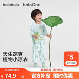 巴拉巴拉童装宝宝睡衣套装夏季短袖男童女童纯棉家居服优可丝亲肤纯色衣服