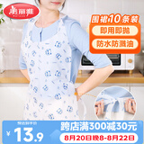 美丽雅一次性围裙10片装  火锅餐饮成人儿童专用防水防油围兜围腰