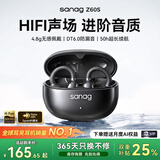 SANAG塞那Z60S【2026最新款】蓝牙耳机耳夹式AI气骨传导概念开放式无线不入耳通话降噪运动超长续航耳机
