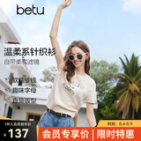 百图女装2026年春夏新款针织衫趣味彩色字母刺绣短袖减龄上衣2602T07