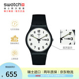 斯沃琪（Swatch）瑞士手表 双历考试表男女潮流石英手表开学礼物 二次方2.0