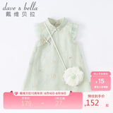 戴维贝拉（DAVE＆BELLA）童装夏装儿童连衣裙中大童女童裙子国风汉服长裙DB2221771