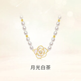 周大生【生日礼物】山茶花珍珠项链女轻奢锁骨链S925银送女友妈妈
