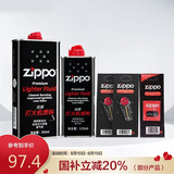 ZIPPO之宝配件耗材 全年口粮 打火机油 大油*1+小油*1+火石*2+棉线*1