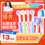 舒客宝贝儿童牙刷泡泡星球系列高密刷丝细软刷毛2-6岁1支装颜色随机发