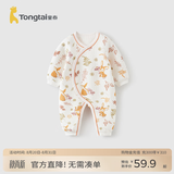 童泰婴儿连体衣秋冬季保暖宝宝衣服居家内衣侧开按扣长袖哈衣爬服 桔色 66cm (建议3-6个月身高60-68cm)