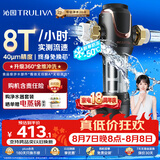 沁园前置过滤器  家用8T大通量 40微米正反冲洗过滤器 压力表监控全屋前置净水器P-A5510