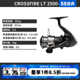 达亿瓦（DAIWA）26新款CROSSFIRE LT 纺车轮 远投轮路亚轮 金属线杯钓鱼轮 渔轮 2500-XH（高高速比） 左右手互换型