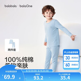 巴拉巴拉童装儿童内衣套装2026春秋新款男童秋衣秋裤打底宝宝睡衣纯棉亲肤