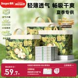 德佑婴儿隔尿垫一次性沁氧宝宝护理垫不可洗透气m码33*45cm96片姨妈