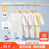 巴拉巴拉童装宝宝连体衣新生婴儿哈衣爬服短袖2026夏装透气2件装萌趣造型