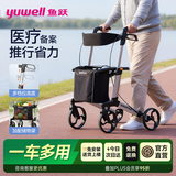 鱼跃老人助力行走器YU780A医用助行器 助行车 辅助行走