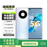 华为 Mate40 二手5G手机 二手安卓手机 华为 二手手机 秘银色 8G+128G