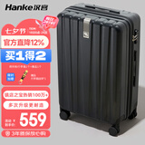 汉客行李箱男拉杆箱女大容量双层拉链密码旅行箱29英寸黑 102升巨能装