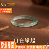 中国黄金（CHINA GOLD）翡翠戒指冰种飘花蓝水玉石戒指指环送女友送老婆七夕礼物七夕礼物 圈号15