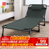 瑞仕达（Restar）折叠床单人办公室午休床便携多功能医院陪护床午睡神器三折床