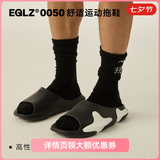 EQLZ【详情页领券】0050绿洲拖OASIS休闲运动户外夏季潮流男女拖鞋 黑/白 42 -42.5
