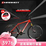 土拨鼠（Marmot）铝合金山地车超轻减震油碟变速成人自行车 红白红-下单备注净身高 165-175cm身高勿拍 10速