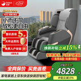 荣康RK-1915智能按摩椅家用零重力小型多功能电动太空舱按摩椅子按摩沙发2026七夕情人节礼物老人推荐 新品上市曜影灰