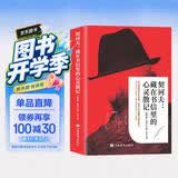 契诃夫：藏在书信里的心灵散记