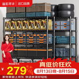 溢彩年华 置物架厨房落地五层货架可组装家用客厅阳台储物收纳架层架2398