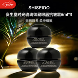 资生堂（Shiseido）悦薇眼霜智感塑颜去细纹提拉紧致纯A小针管抗皱精华霜淡化眼圈 资生堂时光琉璃眼唇霜6ml*3