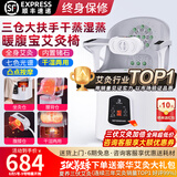 鸿益德艾灸椅子艾灸凳坐熏凳熏蒸仪座椅艾灸家用仪器一体机坐灸仪艾炙桶 灰色扶手大靠背+暖腹宝+扶手热敷【干蒸湿蒸锗石款】