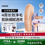 Ulike【买贵退差】 Air20光子冰点蓝宝石脱毛仪院线全身脱毛去小胡子脱毛刀剃毛器智能测肤