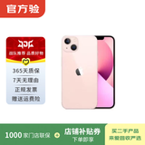 Apple苹果iPhone 17/16/15/14/13/12/11/X系列pro max air mini plus e二手手机 苹果 iPhone 13