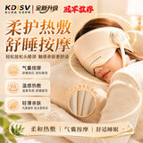 KDISV德系头部按摩仪器电动仿真人手按摩头皮按摩仪舒缓经络全自动眼部热敷生日礼物送父母爸妈老人 至尊款【全位六区连帽-杏色】深层头部按摩+热敷护眼