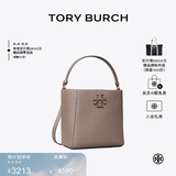 Tory Burch 汤丽柏琦 MCGRAW小号水桶包菜篮子TB 74956 【线上专享】灰色 963 OS