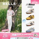 百丽（Belle）张凌赫同款彩虹豆透气春季新款德训鞋女运动阿甘鞋D5R1DAM6预售 贝壳米【张凌赫同色】 (热卖色） 36 (230mm)