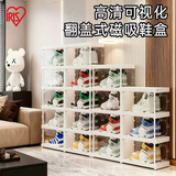 爱丽思（IRIS）透明鞋盒收纳盒手办盲盒展示盒鞋柜防尘防潮透明鞋架鞋子 1列5层