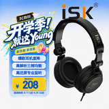 iSK HP800专业头戴式监听耳机全封闭可折叠式 电脑手机声卡直播唱歌录音配音监听耳返 3C数码全网低价