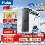 海尔（Haier）净水器鲜活水pro1200G金榜净水器抑菌滤芯净饮机家用厨房专用台下用反渗透过滤直饮净水机R793