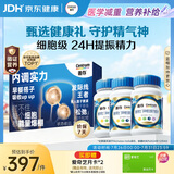 善存男士复合维生素蓝瓶礼盒 VB族锌硒多种维DVCEDK2钙铁多维元素片