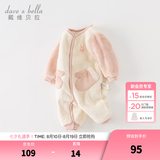 戴维贝拉（DAVE＆BELLA）婴儿睡衣新生儿连体衣男宝爬服女宝衣服0-3个月秋冬新款外出服 灰粉色【DB4237051】 90cm （建议身高80-90cm）