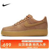 耐克NIKE男空军一号AF1 运动鞋CJ9179-200小麦色42