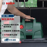 博世（BOSCH）洗车机高压清洗机EA 100小型家用高压水枪水泵220V便携神奇大功率