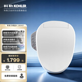 科勒智能马桶盖C3系列速热18649T